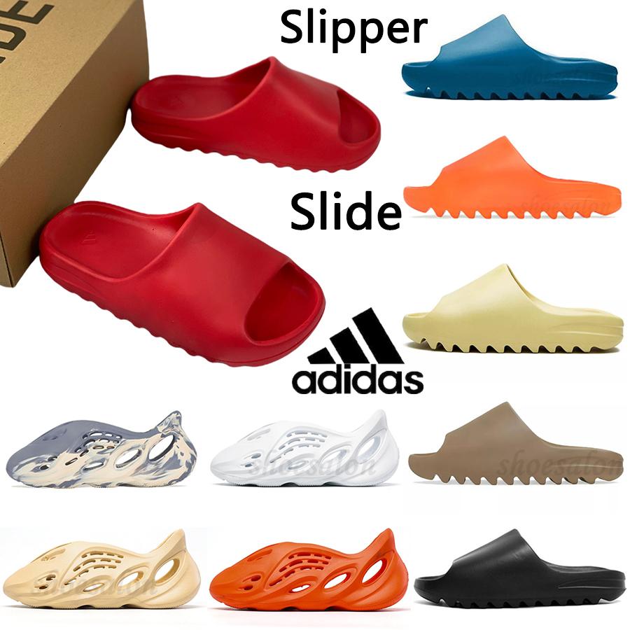 Yeezy Slides & Foam Runner
